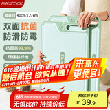 美厨（maxcook）抗菌菜板砧板 谷纤维防霉案板家用切肉水果双面塑料板40*27*1绿色