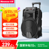 纽曼N509广场舞音响移动家用户外K歌蓝牙音箱拉杆便携式重低音大音量超长续航 12吋