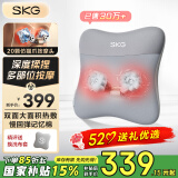 SKG 腰部按摩器V5腰靠靠垫车载护腰颈椎肩颈腿背部按摩仪热敷理疗仪520情人节生日礼物送男女朋友老婆 星空灰-限定礼盒