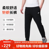 耐克（NIKE）男运动裤 春秋针织束脚休闲裤 舒适休闲 FQ4331-010 黑 XL