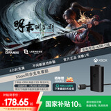 微软Xbox游戏手柄 同步充电套件+USB-C线缆| 锂离子充电电池 Type-C快充 Xbox无线控制器/手柄专用