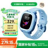 小米米兔儿童电话手表7A蓝色  长续航 高清视频 4G全网通  防水 GPS定位  男孩女孩学生智能儿童手表 