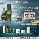 海蓝之谜（LA MER）明星修护套装(精萃水+精华+面霜+眼霜)护肤品化妆品礼盒生日礼物
