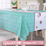 钟爱一生防水桌布防油餐桌垫台布茶几布北欧隔热垫免洗台布桌面垫子长方形 桌布 罗马假日137*180cm
