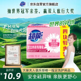 超能 女士内衣皂 茉莉清香 101g*4块 除菌 洗衣皂 安全祛异味