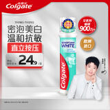 高露洁（Colgate）【孙颖莎同款】欧洲进口密泡美白直立按压泵式牙膏100ml温和去渍