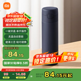 米家保温杯弹盖版 480ml 316L不锈钢 长效保冷保温大容量茶杯藏蓝色