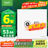 施耐德电气 电视+超五类电脑插座 86型TV+网络插座面板 皓呈系列 奶油白色