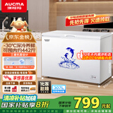 澳柯玛（AUCMA）307升减霜冰柜家用大容量冷藏柜冷冻柜 卧式冷柜冰箱雪糕柜一级能效 BC/BD-307HNE 国家补贴20%
