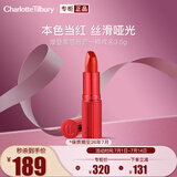 CHARLOTTE TILBURY摩登雾感唇膏一橘成名3.5g 口红  枫叶橘红 送女友礼物