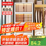 JEKO&JEKO双开门收纳箱收纳柜折叠书籍书本整理箱玩具零食储物柜60L 1只装