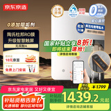 京东京造鲜活水净水器 家用净水机 灵犀1000GProMax 母婴级直饮机 智能触控屏显龙头 6.5年陶氏RO膜净饮机
