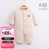 婧麒（JOYNCLEON）婴儿连体衣新生儿衣服秋冬保暖夹棉哈衣满月宝宝内衣纯棉连体衣 大树黄【优选精梳棉】 66cm