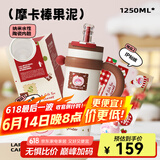 BABLOV花伴森霸气杯大容量保温杯女士节日礼物多巴胺配色水杯夏季保冷杯 摩卡棒果泥1250ml【陶瓷内胆】