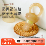 世喜咬咬乐婴儿吃水果宝宝安抚牙胶果蔬咬咬袋可推进式辅食器S码