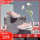 斯凯奇（Skechers）女鞋夏季懒人一脚蹬健步鞋透气舒适软底外穿户外休闲运动鞋15600