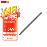 联想YOGA Pad Pro手写笔Pro 低延迟不断触 1.4mm超细笔尖  丰富操作快捷切换 触控笔 磁吸配对超长续航