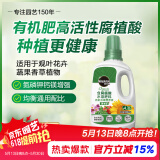 美乐棵 有机型营养液蔬菜水果盆栽种植花肥肥料有机浓缩液体肥500ML