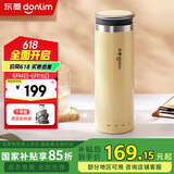 东菱（Donlim） 电热水杯 户外便携式烧水壶 露营小型迷你办公室烧水杯 出差家用旅行高原适用保温杯 0.3L 晨曦黄 升级款/芯片识别海拔
