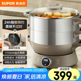 苏泊尔（SUPOR）多用途锅电蒸锅多功能家用定时电火锅蒸包子锅电煮锅三层大容量分体式可拆洗 ZN30YC827