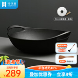 归.禾器 铸铁锅双耳少油烟无涂层老式加厚家用炒锅电磁炉通用炒菜锅 无涂层炒锅-玻璃盖款 32cm