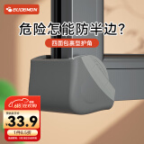 攸曼诚品断桥铝窗户防撞角窗户护角内开窗外开防撞包角防磕碰1个