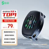 黑鲨4手机散热器 单体骤速降温32℃ 手机直播游戏散热背夹 适用于苹果一加魅族红魔小米IQOO