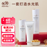 亲润豆乳3件套洁面水乳 补水保湿护肤品套装