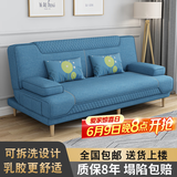 徽月 多功能折叠沙发床两用简易三人位小户型客厅租房家具懒人沙发 新品推荐【天蓝】炫彩麻布 可拆洗三人座1.8米2个扶手无腰枕