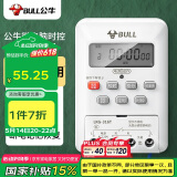 公牛（BULL）微电脑时控开关定时器 定时开关时间 全自动定时控制器 LKG-316T