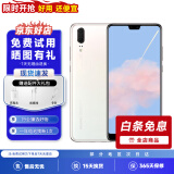 HUAWEI 华为P20/p20 Pro 安卓手机 4G全网通双卡双待智能二手手机 华为p20 珠光贝母 6GB+128GB 95新