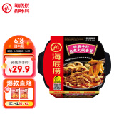 海底捞自热火锅 方便速食出游免煮脆爽牛肚火锅435g