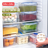 JEKO&JEKO冰箱收纳盒保鲜食品级厨房密封盒鸡蛋收纳盒密封储物盒5L4只装