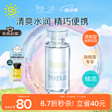 芙丽芳丝（Freeplus）爽肤水保湿护肤补水清爽男女士80ml