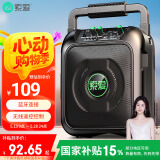 索爱（soaiy）SA-F1户外大音量广场舞电木吉他乐器音箱小型家用手提便携地摊摆摊喇叭收钱码语音播报器