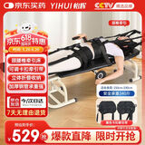怡辉（YIHUI）颈腰椎牵引床家用腰椎间盘突出治疗仪牵引器 多功能按摩器QY-01