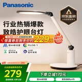 松下（Panasonic）学习台灯减蓝光护眼台灯AA级阅读台灯家用儿童护眼灯调光智能台灯