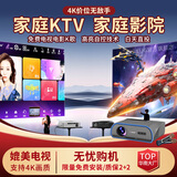 EUG【免费安装】投影仪家用家庭影院4k解码超高清白天可用3D卧室投影电视一体机带幕布商用办公投影机 碧玺灰-语音K歌款【激光TOF+K歌芯片+双麦】 标准配套：投影仪+支架+100寸抗光幕布（免打孔
