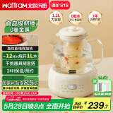 北欧沃朗养生壶0胶水全玻璃恒温壶1.2L家用办公花茶壶电陶炉煮茶器炖煮壶一体电热水壶【顶配款】茶漏+炖盅