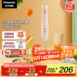 松下（Panasonic）家用多功能手持搅拌料理机 母婴料理棒 婴儿辅食机榨果汁机 打蛋器 绞肉料理棒 MX-GS2