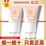 玛丽艳完美护手霜身体乳保湿维e润手霜滋润补水专卖店原装正品 润手霜滋润款*2支
