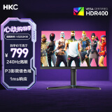 HKC 24.5英寸240Hz高刷HVA快速液晶显示屏GTG1ms旋转升降电竞PS5游戏台式电脑显示器猎鹰VG253KM