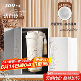 PAKCHOICE保温杯男女士高颜值水杯316陶瓷内胆毕业生日礼物送女朋友老师