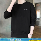耐克（NIKE）卫衣男装 2025春季新款运动服跑步训练休闲服圆领针织套头衫 时尚简约/主推/晒图退5 M (170/88A)