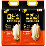 福临门大米自然香黑龙江长粒香大米东北大米优级粳米 5kg*2袋