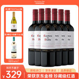 红魔鬼（Casillero del Diablo）赤霞珠干红葡萄酒 750ml*6瓶整箱 智利进口红酒聚餐酒 自饮送礼