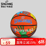 斯伯丁Spalding儿童3号橡胶篮球小学生幼儿园玩具皮球小篮球65-133Y橙色