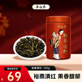 吴裕泰茶叶红茶花果香云南大叶种 裕泰滇红180g/罐