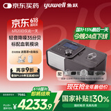 鱼跃YH-725ST呼吸机双水平全自动家医用老人慢阻肺排二氧化碳功能不全