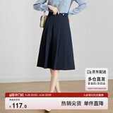 尚都比拉洋气减龄春秋学院风a字裙半身裙职业气质显瘦百褶裙 深蓝色 M 